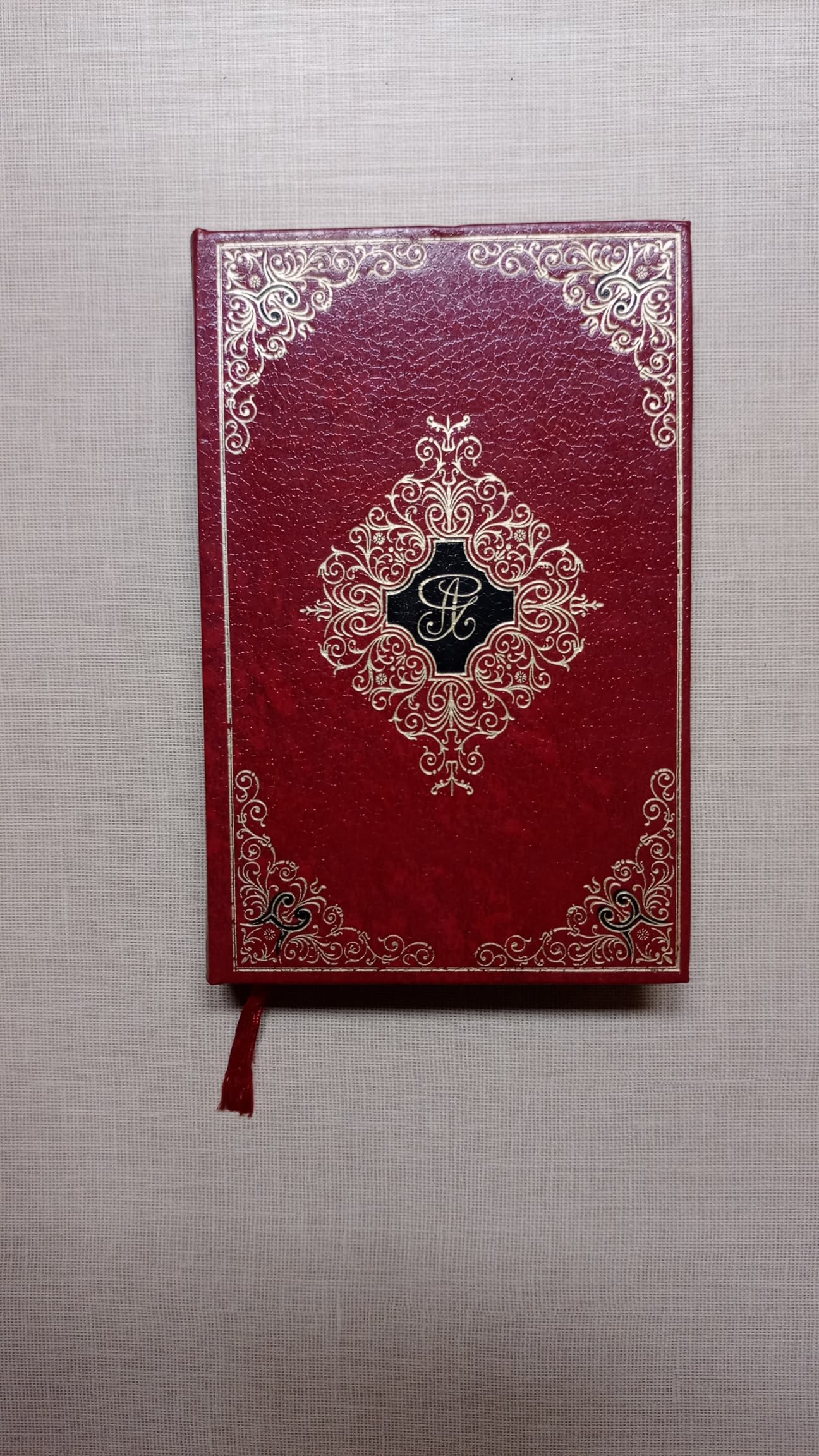 Le salaire de la peur de Georges Arnaud édition reliée (1972)